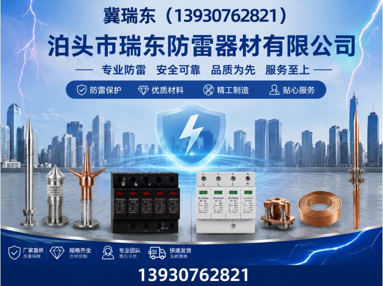 盐山县冀瑞东展示图